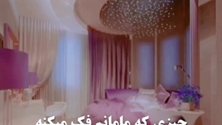 شما رو کدوم میخوابین؟