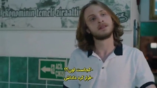 قسمت اول سریال داستان جزیره بازیرنویس فارسی