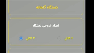 آموزش نرم افزار بیسیک گروه صنعتی لُدا