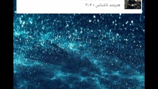 اهنگ هایی که زیاد شنیدین اما اسمش رو شاید ندونید پارت ۱۵