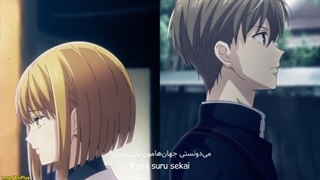 انیمه  fruit baskets( سبد میوه ) فصل 3 قسمت 12