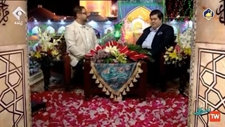 تشرف؛ ویژه برنامه شب میلاد امام رضا علیه السلام از شبکه یک