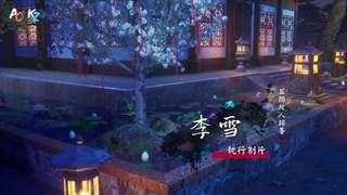 انیمه Dubu xiaoyao قسمت95