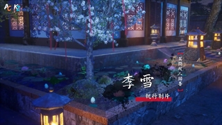 انیمه Dubu xiaoyao قسمت93