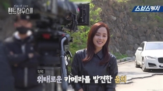 پشت صحنه سریال پنت هاوس