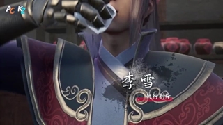 انیمه Dubu xiaoyao قسمت99