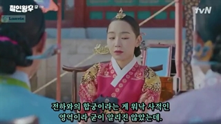 سریال کره ای "آقای ملکه"  قسمت هفدهم - با زیرنویس فارسی و کره ای