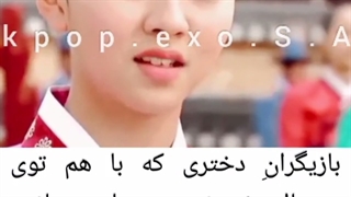 میکس کره ای