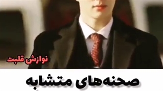 میکس متشابه