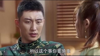 قسمت24 سریال چینی نگهبان عزیز من+زیرنویس فارسی