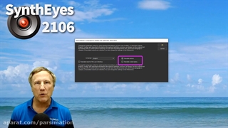 سینت آیز 2106 منتشر شد