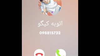 شاهزده تنیسی ها توجه کنن