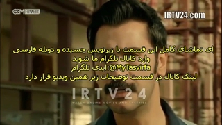 دانلود سریال چوکوروا bir zamanlar cukurova قسمت 244 با دوبله فارسی