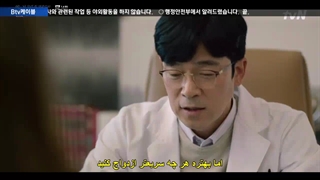 قسمت 14 سریال ویرانگر در خدمتگزاری شما حاضر است + زیرنویس فارسی چسبیده Doom at Your Service 2021 بابازی پارک بویونگ و سو این گوک