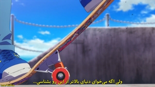 انیمه SK8 the Infinity قسمت 2 با زیرنویس چسبیده فارسی