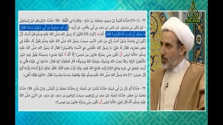 سبّ حضرا علی (ع) به دستور معاویه در صحیح بخاری