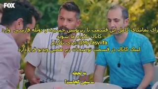 سریال تو در خانه ام را بزن قسمت 42 با زیرنویس چسبیده - تصویرفا 1080 رایگان چهلم دوم