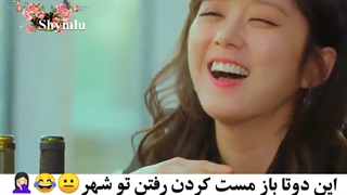 کلا تو باغ نیستن:)سکانسی از سریال یک پایان خوش دیگر