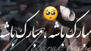 تولد اوپا لی مینهو مبارکککک