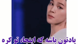 چیزایی که بی تی اس و استری کیدز بهم یاد دادن رو هیچ وقت فراموش نمیکنم