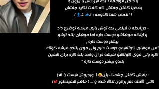 تحلیل ویلایو دیروز چا اون وو