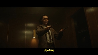 سریال لوکی 2021 فصل1قسمت3بازیرنویس فارسی