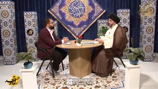 مهربان بودن خدا به چه معناست | فصل دوم راه توحید 9