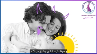 فرزند نور چشمی