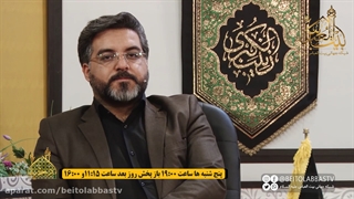 انفاق و بذل مال با توجه به سیره حضرت زهرا | برنامه دخیل فصل سوم قسمت 4