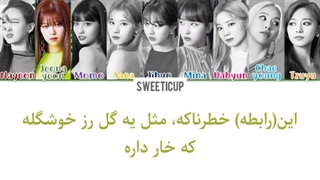 اهنگ FANCY از توایس