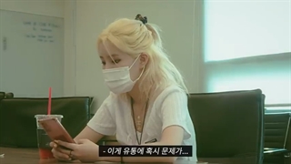 پارت اول مستند blooming windy day سویون با زیرنویس فارسی