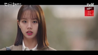 قسمت 10 سریال یک گومیهو هم اتاقی منه با زیرنویس فارسی My Roommate Is a Gumiho 2021 با بازی جونگ کی یونگ و هه ری