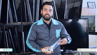 آموزش صحیح چگونه تمیز کردن تلویزیون | آچاره