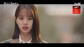 قسمت 10 هم اتاقی من یک گومیهو است +زیر نویس فارسی ( My Roommate Is a Gumiho 2021)