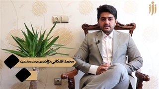 کلاهبرداری