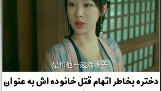 سریال چینی سنجاق سر طلایی