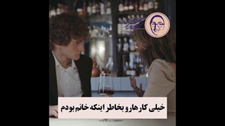 دلخورم ازت