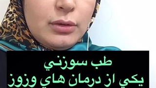 درمان وزوز گوش