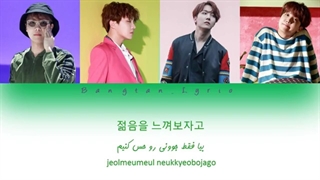 اهنگ DAY DREAM از جی هوپ