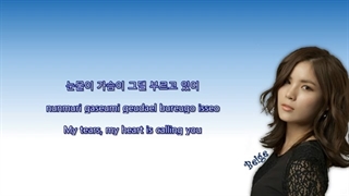 because I miss you از Beige ( سریال مهتاب نقاشی شده با ابرها OST )