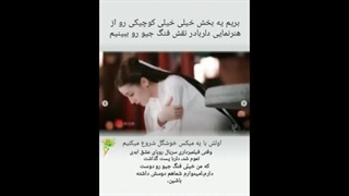رویای عشق ابدی ✨