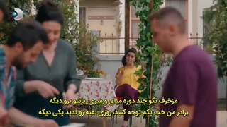 قسمت سوم سریال تعریف عشق بازیرنویس فارسی