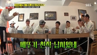 قسمت ۲۹۶ رانینگ من با زیرنویس فارسی