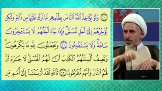 منظور از دابه الارض در سوره نمل آیه 82 چیست؟