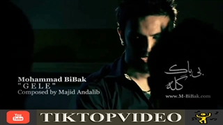 محمد بیباک گله دارم