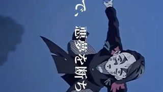 میکس انیمه تیغه شیطان(شیطان کش)