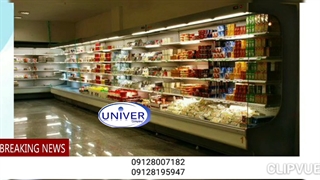 یخچال پرده هوا فروشگاهی اونیور