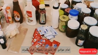 نحوه تمیز کردن یخچال