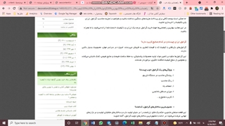 راهنمای سفارش تولید محتوا متن رپورتاژ