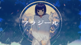 Fragile - フラジール - (شکننده) - [GUMI] - زیرنویس فارسی